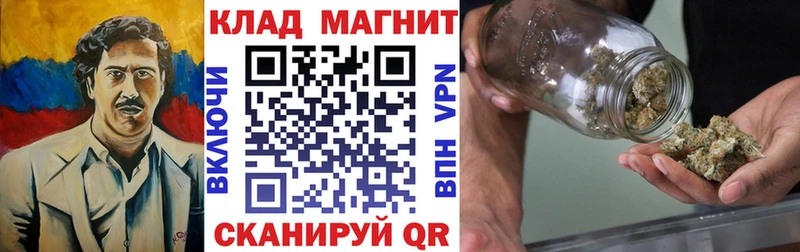 Наркотические вещества Починок Кокаин Амфетамин Бошки Шишки МЕТАМФЕТАМИН Меф