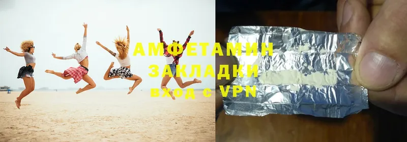 Amphetamine Розовый  Починок 