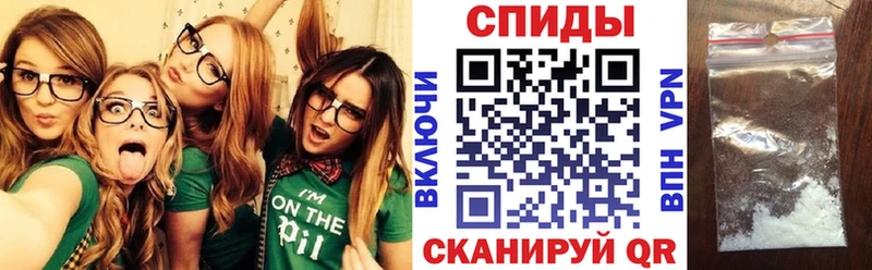 Амфетамин 98%  мориарти формула  Починок 