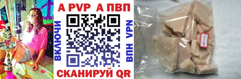 гидра как зайти  Починок  Альфа ПВП Crystall 