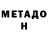 БУТИРАТ буратино chisel83