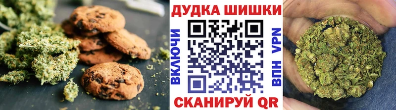 Еда ТГК марихуана цена наркотик Починок