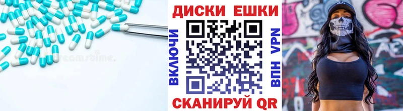 Ecstasy louis Vuitton наркотики Починок