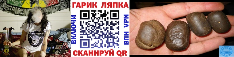 ГАШИШ Cannabis  Починок 
