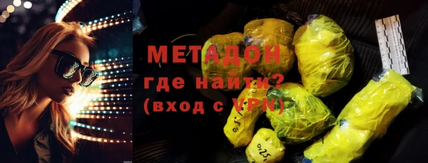 ALPHA PVP Новокубанск