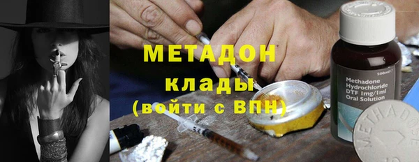ALPHA PVP Новокубанск