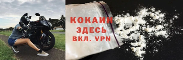 ALPHA PVP Новокубанск