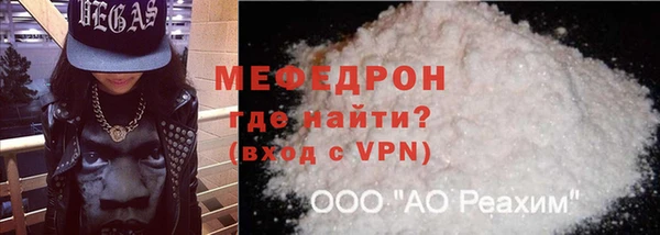 меф Новодвинск