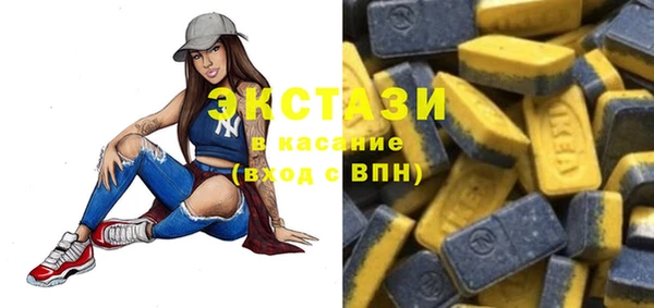меф Новодвинск