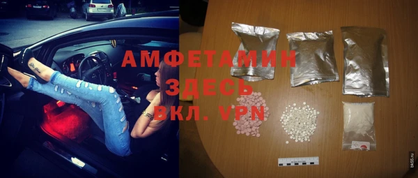 дистиллят марихуана Новозыбков