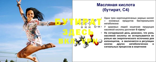 ALPHA PVP Новокубанск