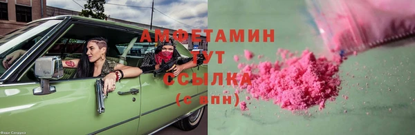 ALPHA PVP Новокубанск