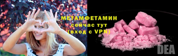 дистиллят марихуана Новозыбков
