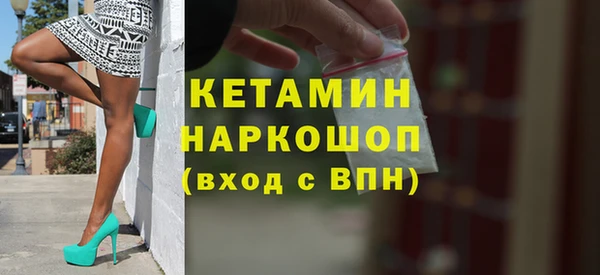 меф Новодвинск