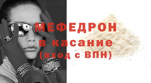 ALPHA PVP Новокубанск