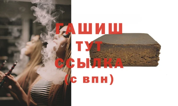 ALPHA PVP Новокубанск
