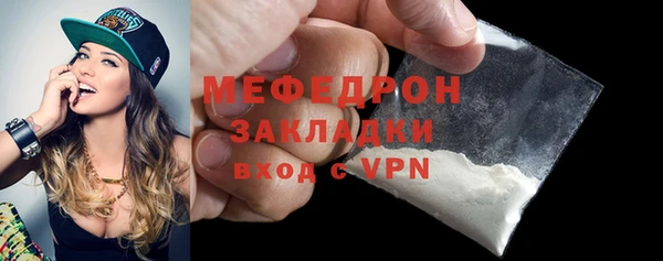 ALPHA PVP Новокубанск