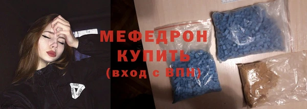 ALPHA PVP Новокубанск