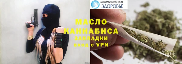 таблы Нягань