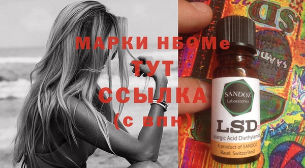 меф Новодвинск