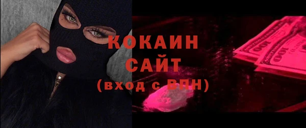 дистиллят марихуана Новозыбков