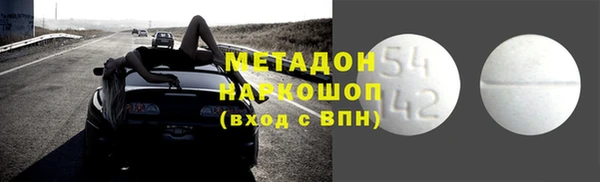 mix Бутурлиновка