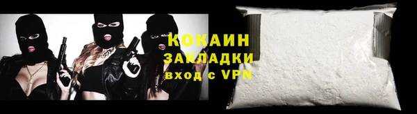 меф Новодвинск