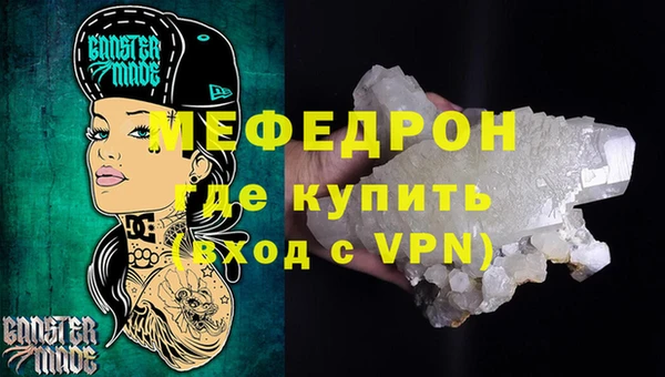 дистиллят марихуана Новозыбков