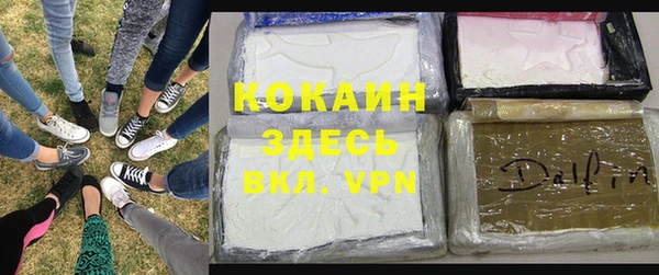 дурь Валуйки