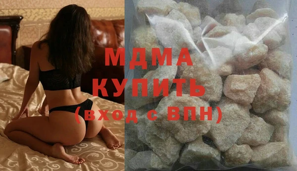 дистиллят марихуана Новозыбков