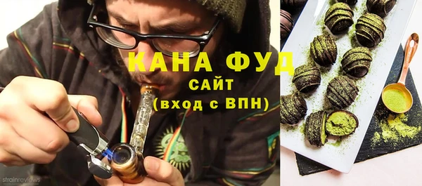 ALPHA PVP Новокубанск