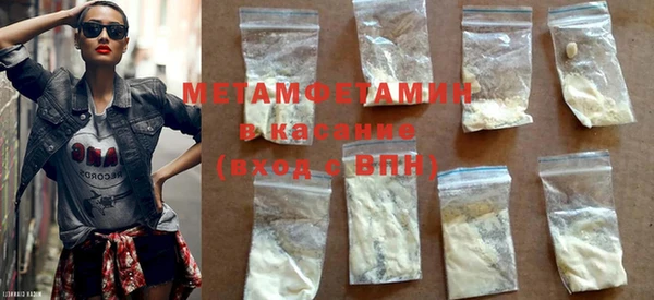 дистиллят марихуана Новозыбков