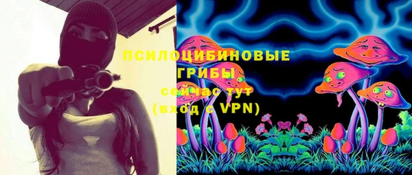 ALPHA PVP Новокубанск