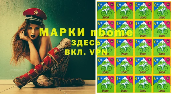 дистиллят марихуана Новозыбков