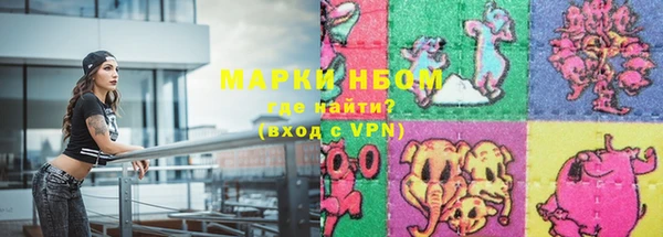 гашишное масло Няндома