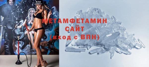 молекула духа Нязепетровск