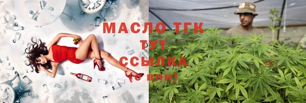 меф Новодвинск