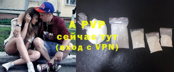 ALPHA PVP Новокубанск