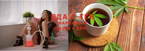 дистиллят марихуана Новозыбков