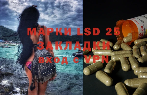 дистиллят марихуана Новозыбков