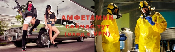 дистиллят марихуана Новозыбков