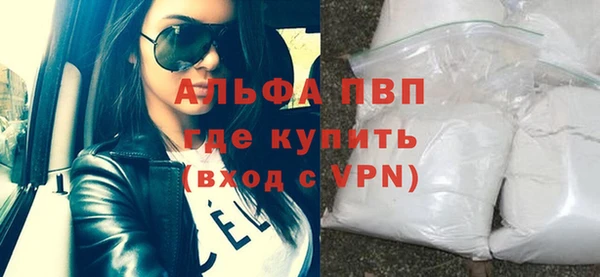 дистиллят марихуана Новозыбков