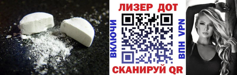 LSD-25 экстази ecstasy Починок