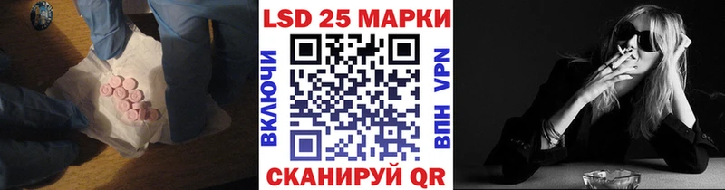 купить  сайты  darknet как зайти  ЛСД экстази ecstasy  Починок 
