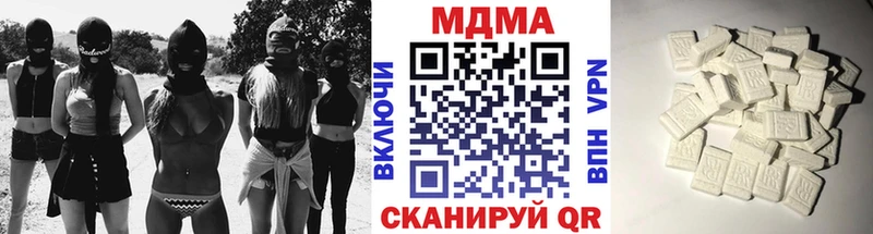 МДМА crystal  Починок 
