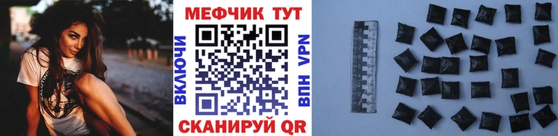 наркошоп  Починок  ОМГ ОМГ tor  МЯУ-МЯУ мука 