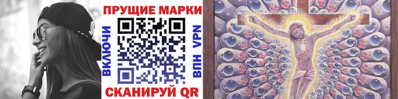 omg ссылки  Починок  Марки N-bome 1,8мг  наркота 
